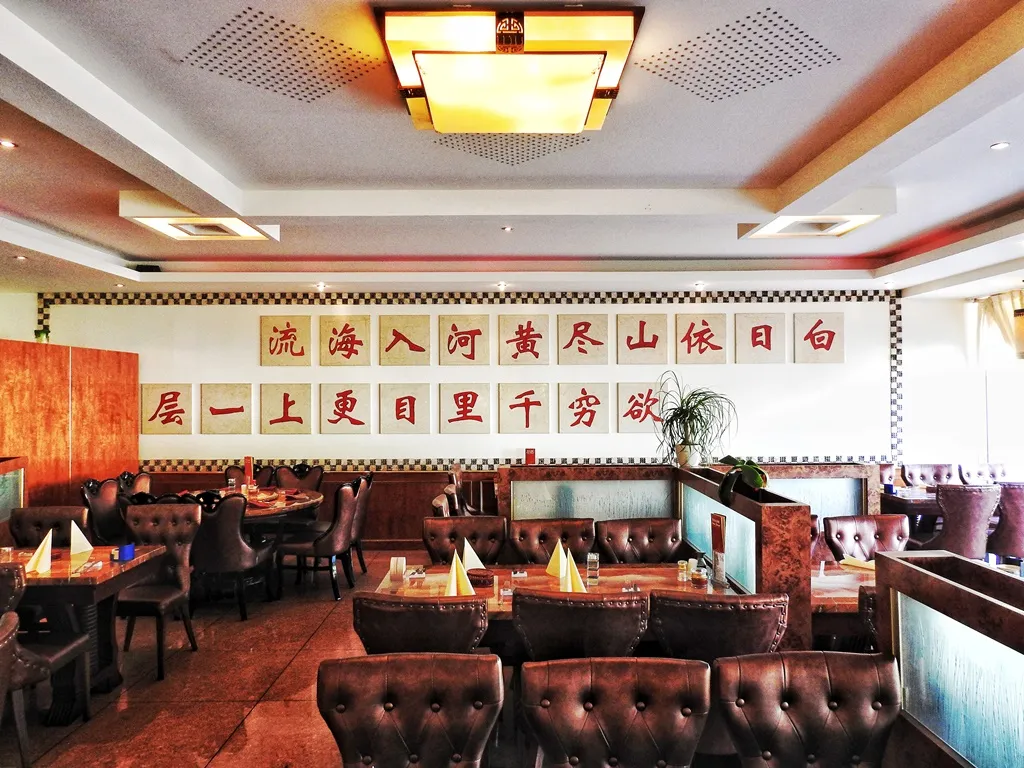 BookNoFees: Restaurant – Mongolia Garden – Recklinghausen – Mongolia Garden, photo 1