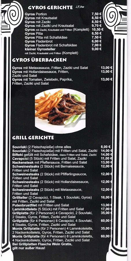 BookNoFees: Restaurant – Monis Grillecke – Meinerzhagen – Monis Grillecke, photo 3