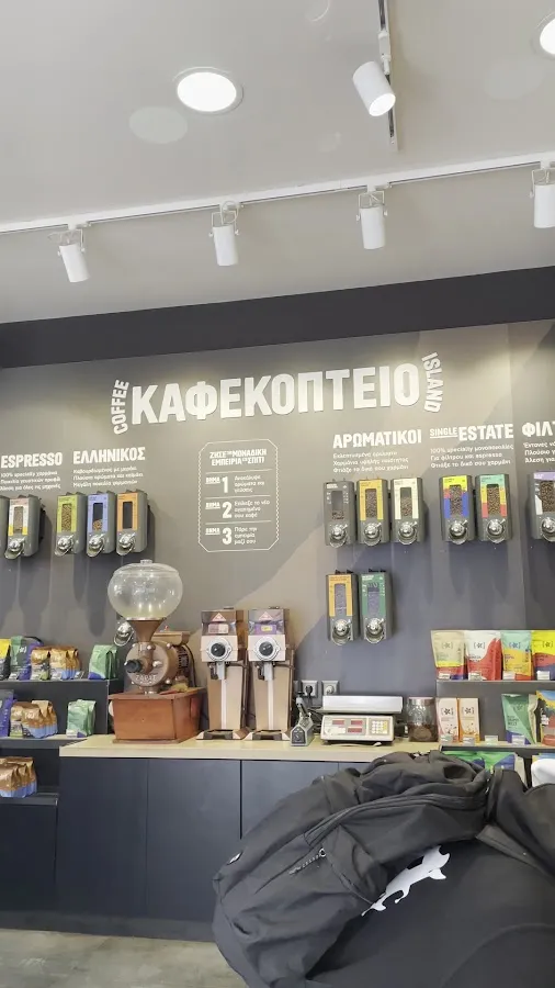 BookNoFees: Café – Coffee Island – Athens – Coffee Island, photo 2