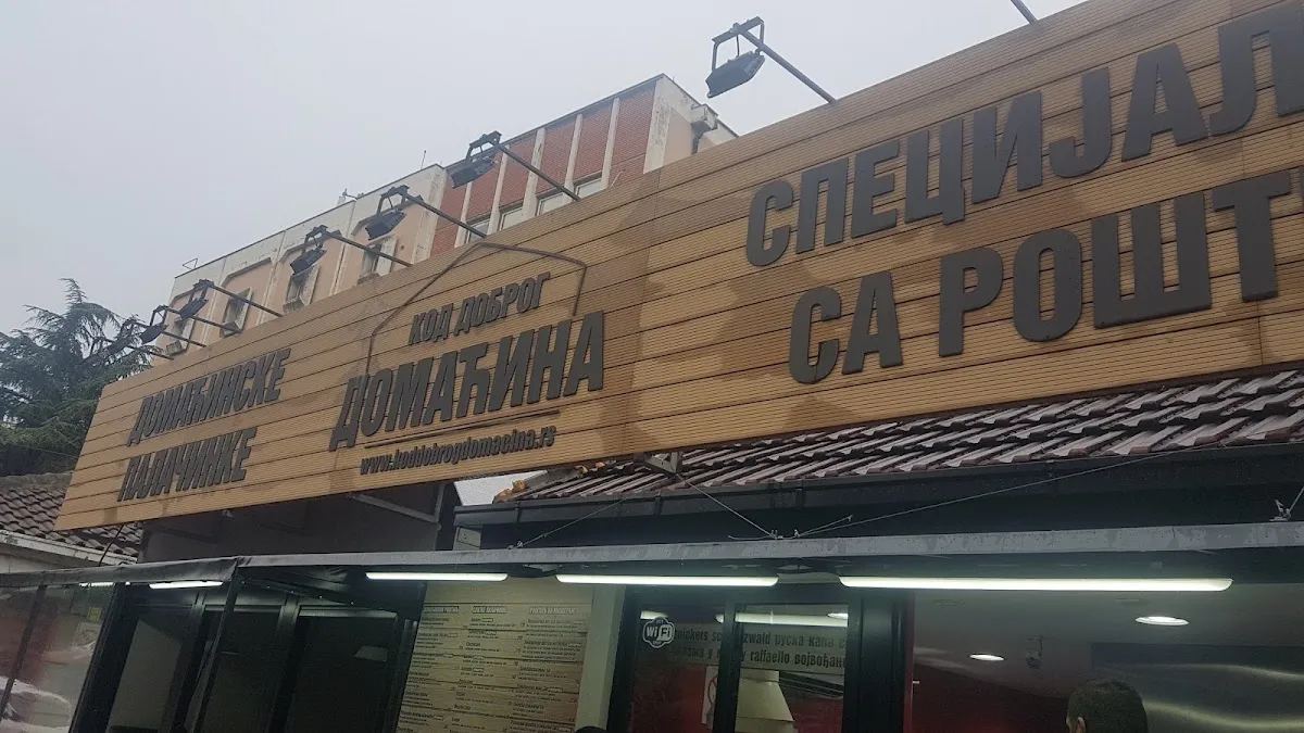 BookNoFees: Snack bar – Kod Dobrog Domaćina – Belgrade – At the Good Host's, photo 1