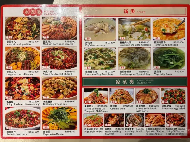 BookNoFees: Restaurant – Chuan Chuan Xiang – Belgrade – Chuan Chuan Xiang, photo 2